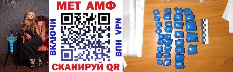 Амфетамин Розовый  blacksprut онион  Белая Холуница 