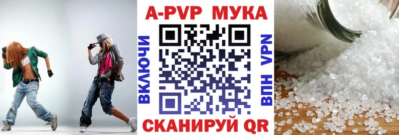 ссылка на мегу ONION  Белая Холуница  Альфа ПВП VHQ  магазин  наркотиков 