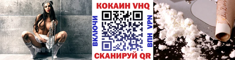 КОКАИН Колумбийский Белая Холуница