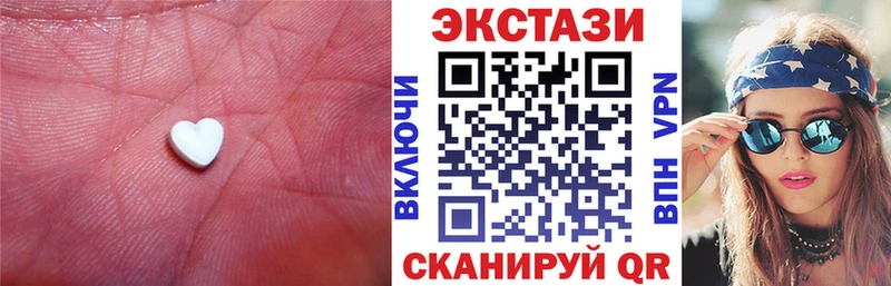 мега рабочий сайт  Белая Холуница  Экстази ешки  где купить наркотик 