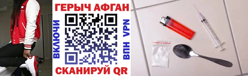 Героин гречка  Белая Холуница 