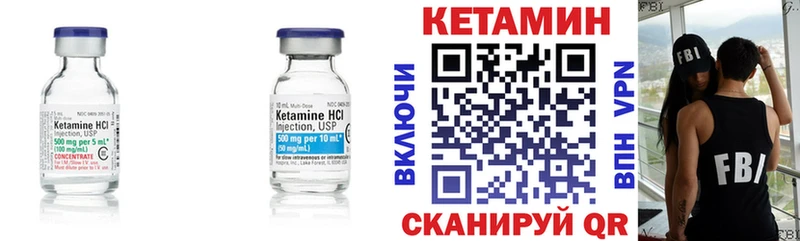 площадка какой сайт  Белая Холуница  Кетамин VHQ 