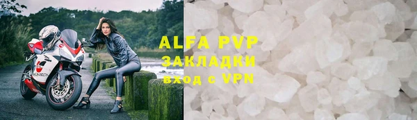 a pvp Балахна