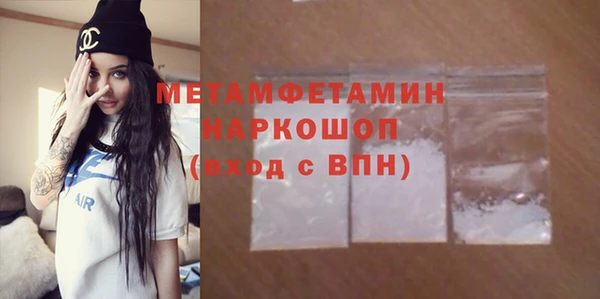 гашишное масло Баксан