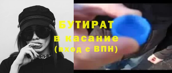 гашишное масло Баксан