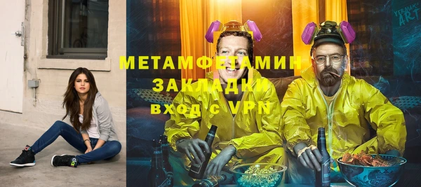 гашишное масло Баксан