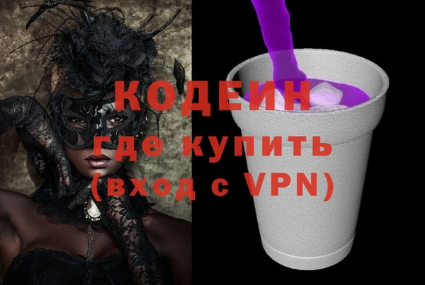 ГАЛЛЮЦИНОГЕННЫЕ ГРИБЫ Сафоново