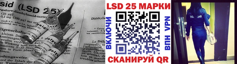 ЛСД экстази ecstasy магазин продажи наркотиков Белая Холуница