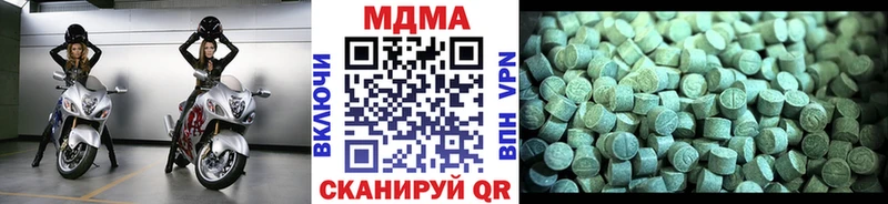 МДМА crystal  купить закладку  Белая Холуница 