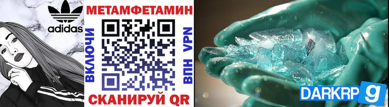 Метамфетамин винт Белая Холуница