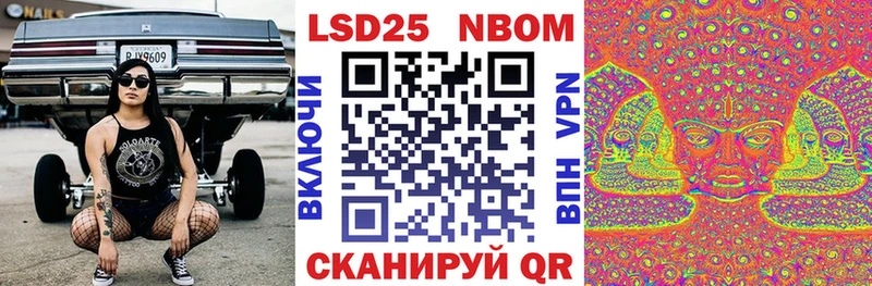 дарк нет телеграм  Белая Холуница  Марки NBOMe 1,8мг 