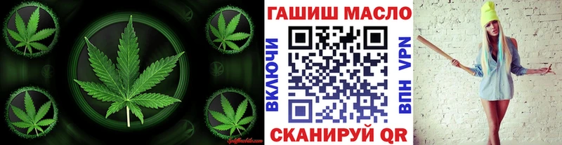 Дистиллят ТГК вейп с тгк  Белая Холуница 