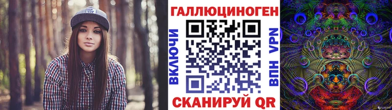 Псилоцибиновые грибы мицелий Белая Холуница